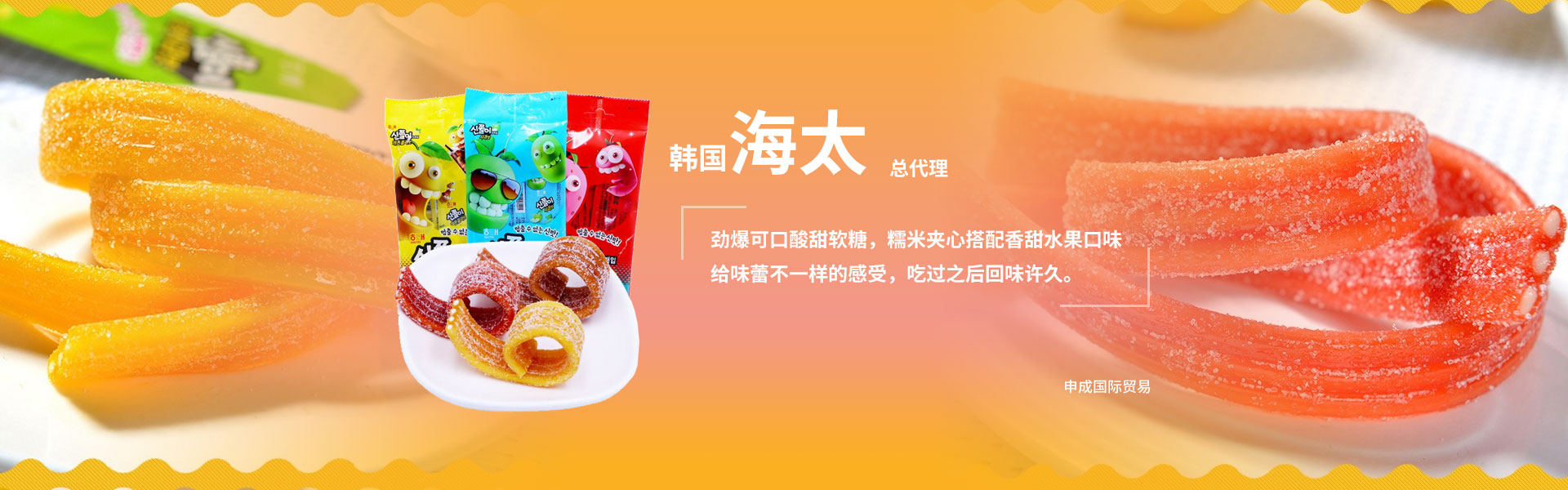威海申成國際貿(mào)易有限公司